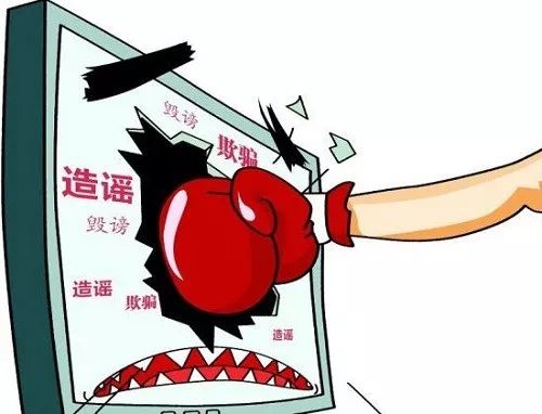 网警打击摆拍“卖惨”造谣违法案