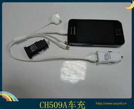 汽车充电器售价多少 汽车充电器售价多少