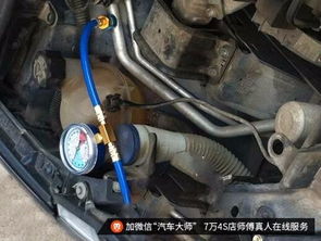 汽车冲氟压力多少合适 汽车冲氟压力多少合适