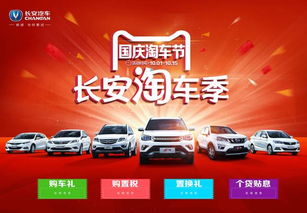 汽车公众号优惠多少天