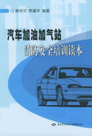 冬季汽车起步加油加多少 冬季汽车起步加油加多少