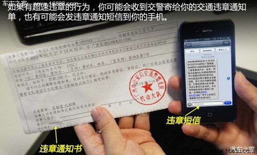汽车超速罚多少钱 汽车超速罚多少钱
