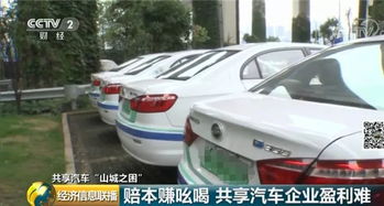深圳共享汽车押金多少 深圳共享汽车押金多少