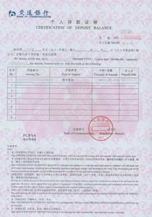 买汽车需要多少存款证明 买汽车需要多少存款证明