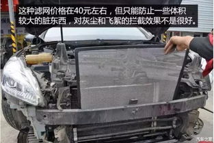 联动云汽车水箱多少钱 联动云汽车水箱多少钱