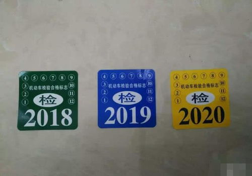 汽车年检多少钱惠州 汽车年检多少钱惠州