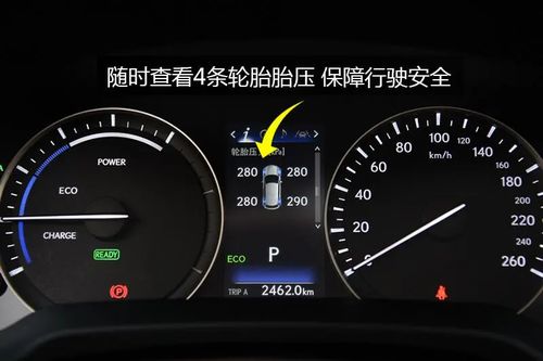 汽车低音调多少 汽车低音调多少