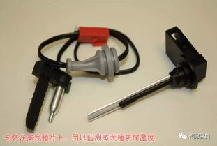 汽车传感器调节温度多少