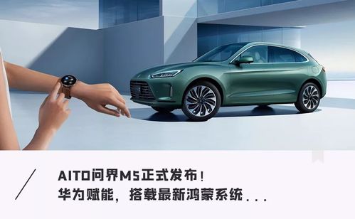 华为汽车多少公里没电了 华为汽车多少公里没电了