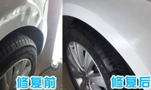 汽车右前凹陷修复多少钱 汽车右前凹陷修复多少钱