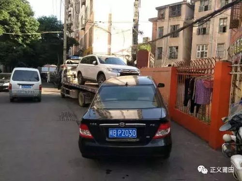 莆田汽车停车补贴多少