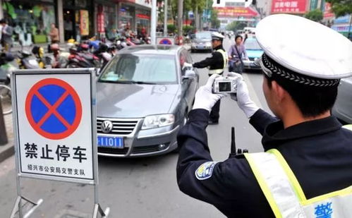 汽车违法停放罚多少分 汽车违法停放罚多少分