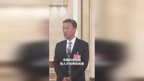 教育部部长谈DeepSeek热:重大机遇 教育部部长谈DeepSeek热:重大机遇
