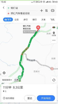 江口到铜仁汽车多少钱