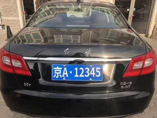 北京牌汽车多少钱 北京牌汽车多少钱