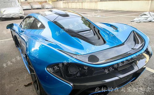 长沙有多少辆迈凯伦汽车 长沙有多少辆迈凯伦汽车