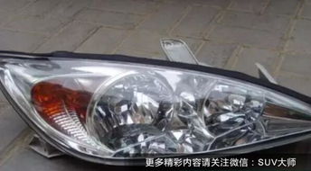 汽车大灯换个多少 汽车大灯换个多少