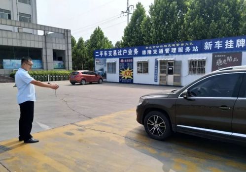 汽车过户要多少钱啊
