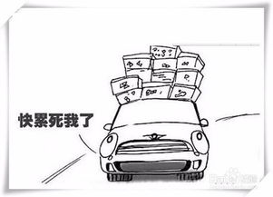 汽车磨合期开多少码