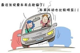 汽车跑偏多少属于正常 汽车跑偏多少属于正常