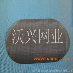 贵州汽车滤网多少钱 贵州汽车滤网多少钱