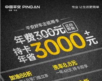 汽车卡多少钱 汽车卡多少钱