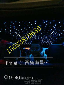 汽车星空顶棚多少钱 汽车星空顶棚多少钱