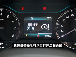 小汽车多少超速