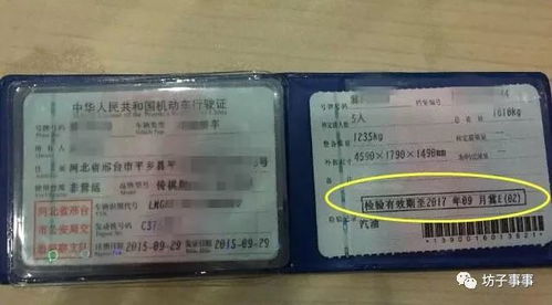 汽车年检罚款多少 汽车年检罚款多少
