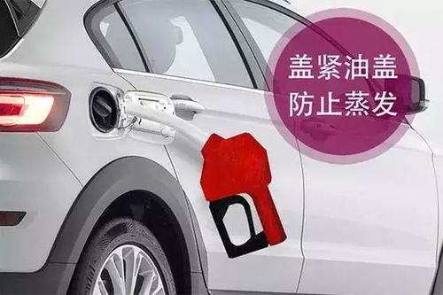 汽车多少度变成冰冷