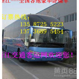 宁波到新昌汽车多少线 宁波到新昌汽车多少线