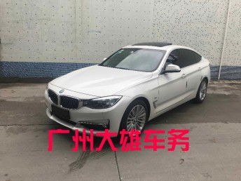 汽车过户上牌多少钱
