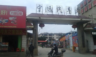 宁远汽车总站电话多少 宁远汽车总站电话多少