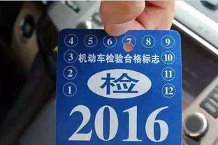 常见汽车年审要多少钱 常见汽车年审要多少钱