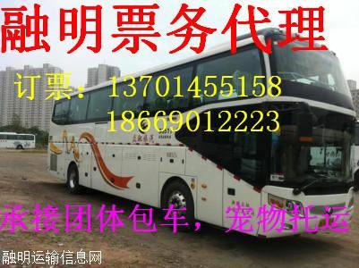 无锡到镇江汽车票多少钱 无锡到镇江汽车票多少钱