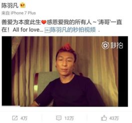 被雷军带得火出圈 海尔总裁回应 被雷军带得火出圈 海尔总裁回应