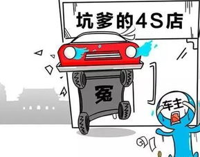 汽车保养超过多少没事 汽车保养超过多少没事