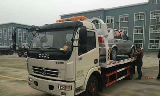 扬州汽车救援费用多少