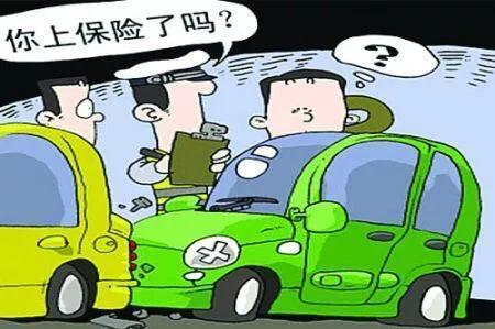 汽车第三方责任险多少钱 汽车第三方责任险多少钱