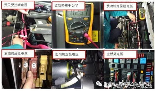 汽车搭铁线电阻多少 汽车搭铁线电阻多少