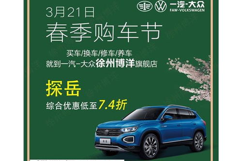 徐州汽车过户得多少钱 徐州汽车过户得多少钱