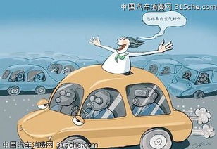 辽宁汽车除甲醛价格多少 辽宁汽车除甲醛价格多少