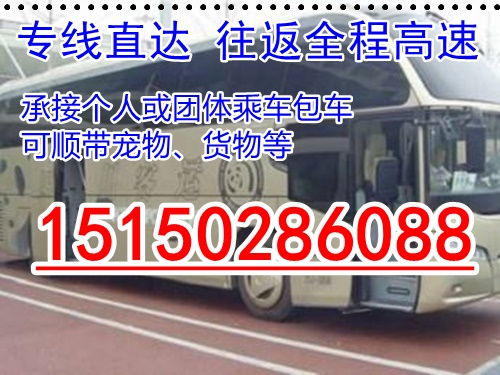 玉林到河池汽车多少钱