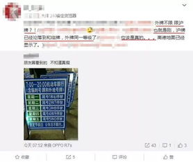 播放汽车限号多少 播放汽车限号多少