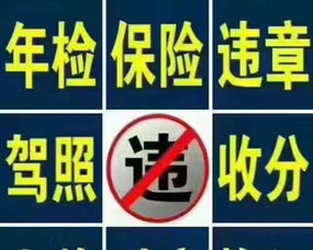 汽车过户后年检费用多少 汽车过户后年检费用多少
