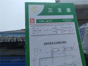 长途汽车总站房价多少 长途汽车总站房价多少