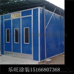 汽车烤漆房多少钱 汽车烤漆房多少钱