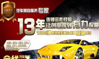 汽车补胎店需要投资多少 汽车补胎店需要投资多少