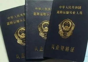 汽车资格证多少钱
