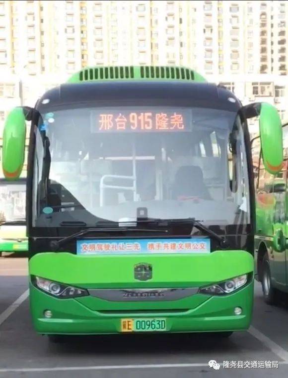 隆尧汽车站电话是多少 隆尧汽车站电话是多少